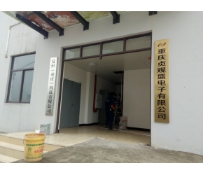 重慶監控安裝,金剛清泓科技園工廠高清監控安裝工程